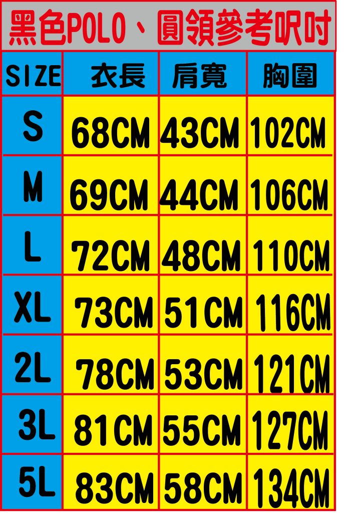 SZIE TAB