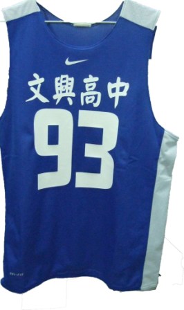 文興高中白色正面